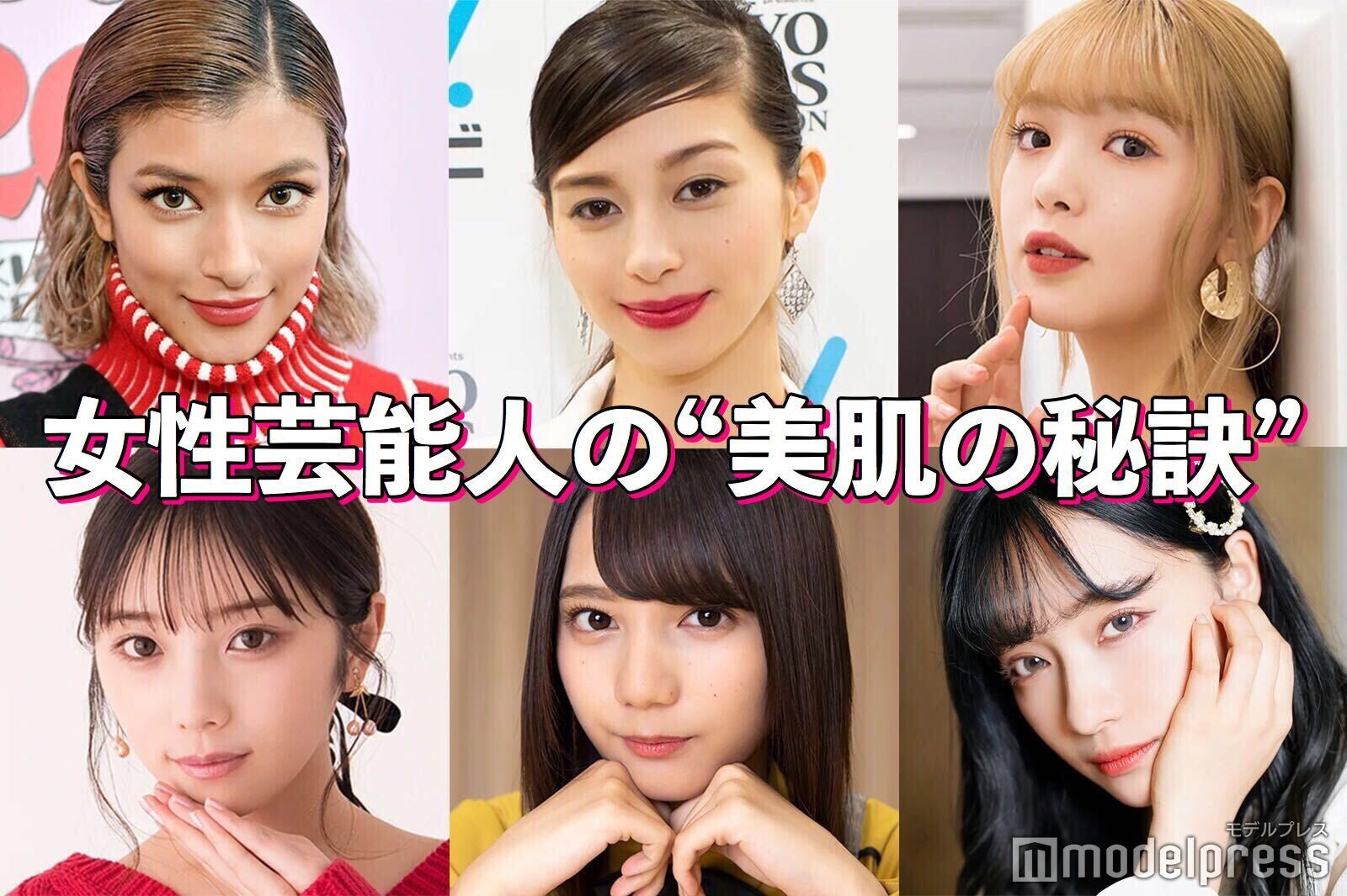 【美肌の秘訣】ローラ・中条あやみ・藤田ニコル…美女たちのスキンケア＆美容ルーティーン