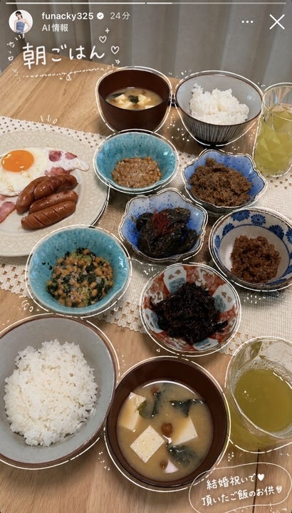 さおりん公式Instagramストーリーズより