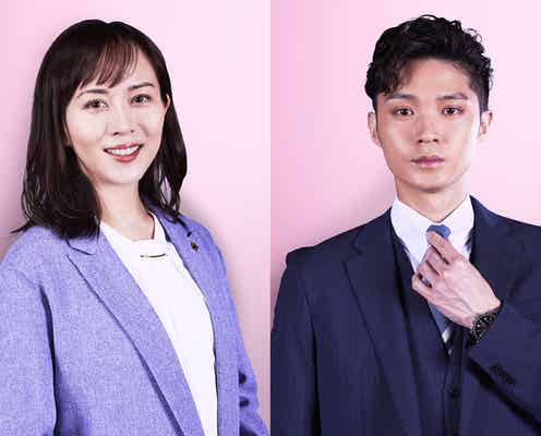 比嘉愛未&磯村勇斗、桐谷健太と3年ぶり共演「ケイジとケンジ」新たなバトルも勃発?<ケイジとケンジ、時々ハンジ。>