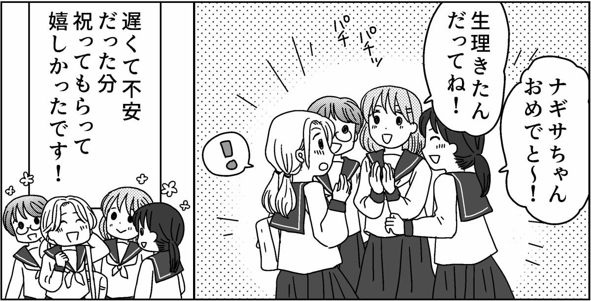 1-8
