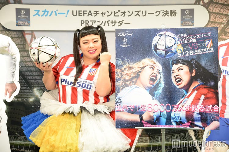 渡辺直美 インスタ日本一 で抜擢 とても驚きました ド迫力の姿も公開 モデルプレス 渡辺直美 インスタ日本一 で抜擢 とても驚きました ド迫力の姿も公開 モデルプレス