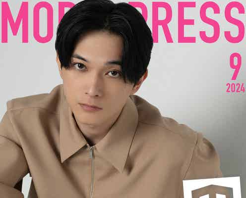 9月の表紙は吉沢亮 モデルプレス独自企画「今月のカバーモデル」