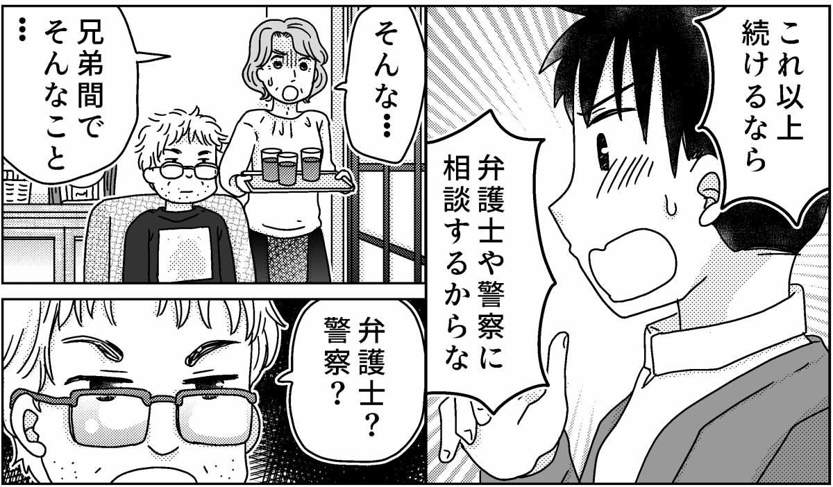 3-6