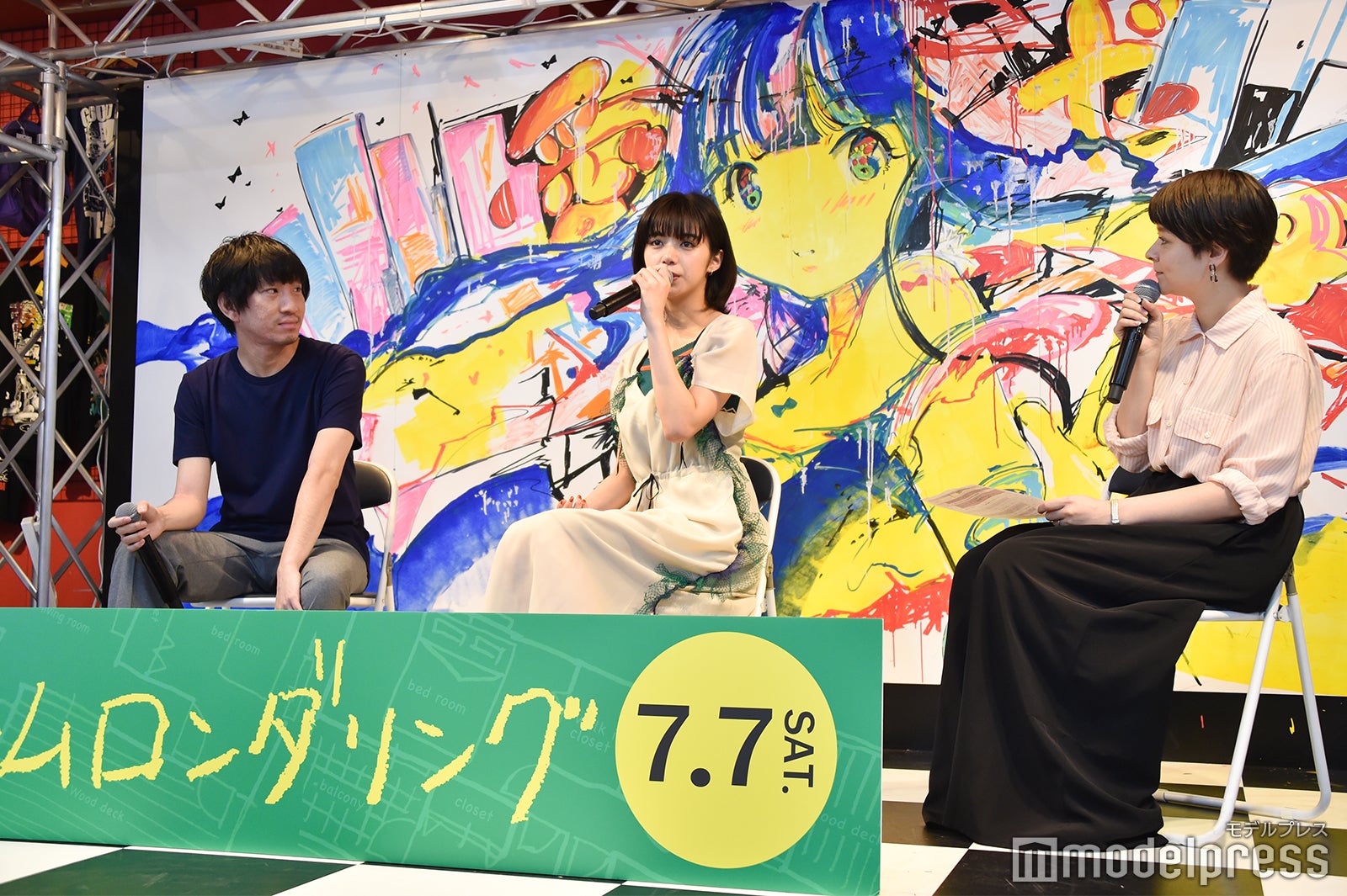 羽賀翔一氏（左）、池田エライザ（中央）（C）モデルプレス