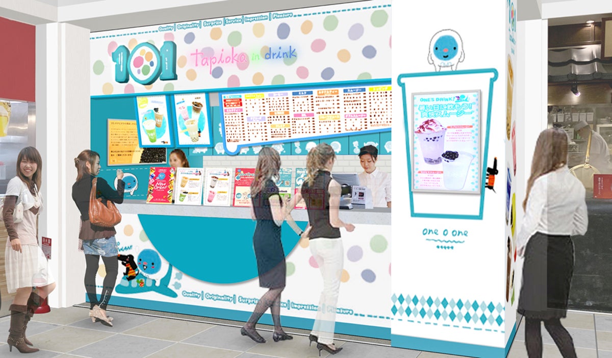 店舗イメージ／画像提供：グレイス株式会社