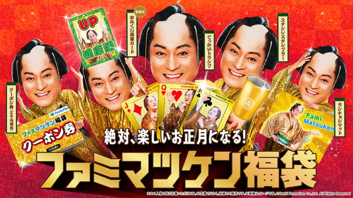 松平健（提供写真）