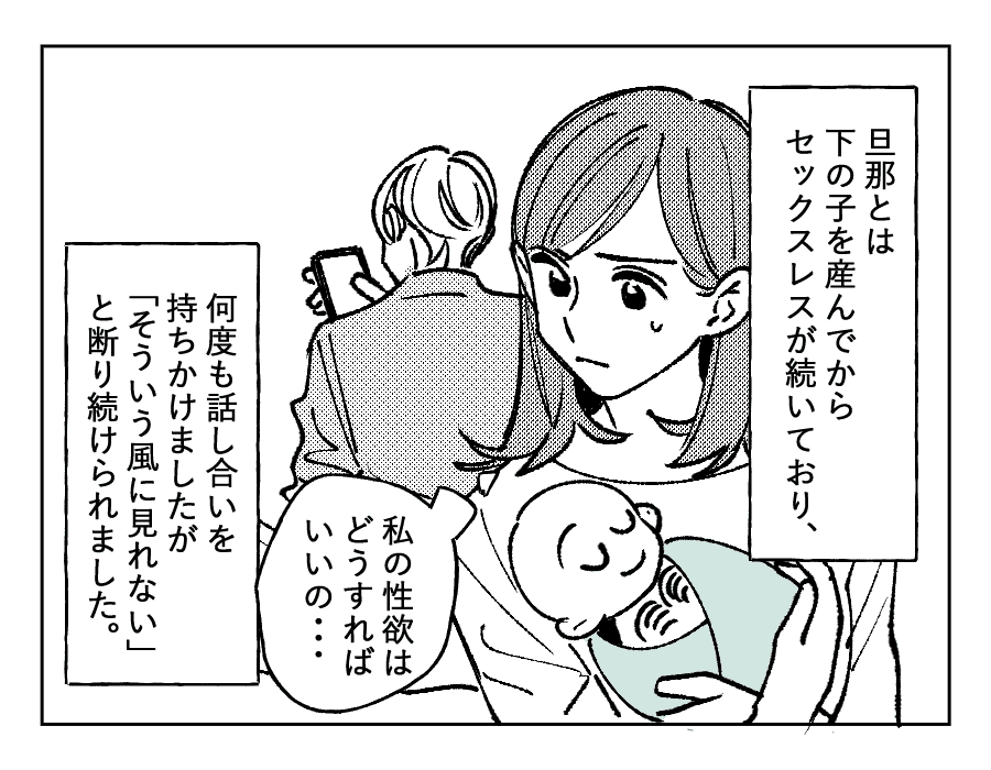 1-2