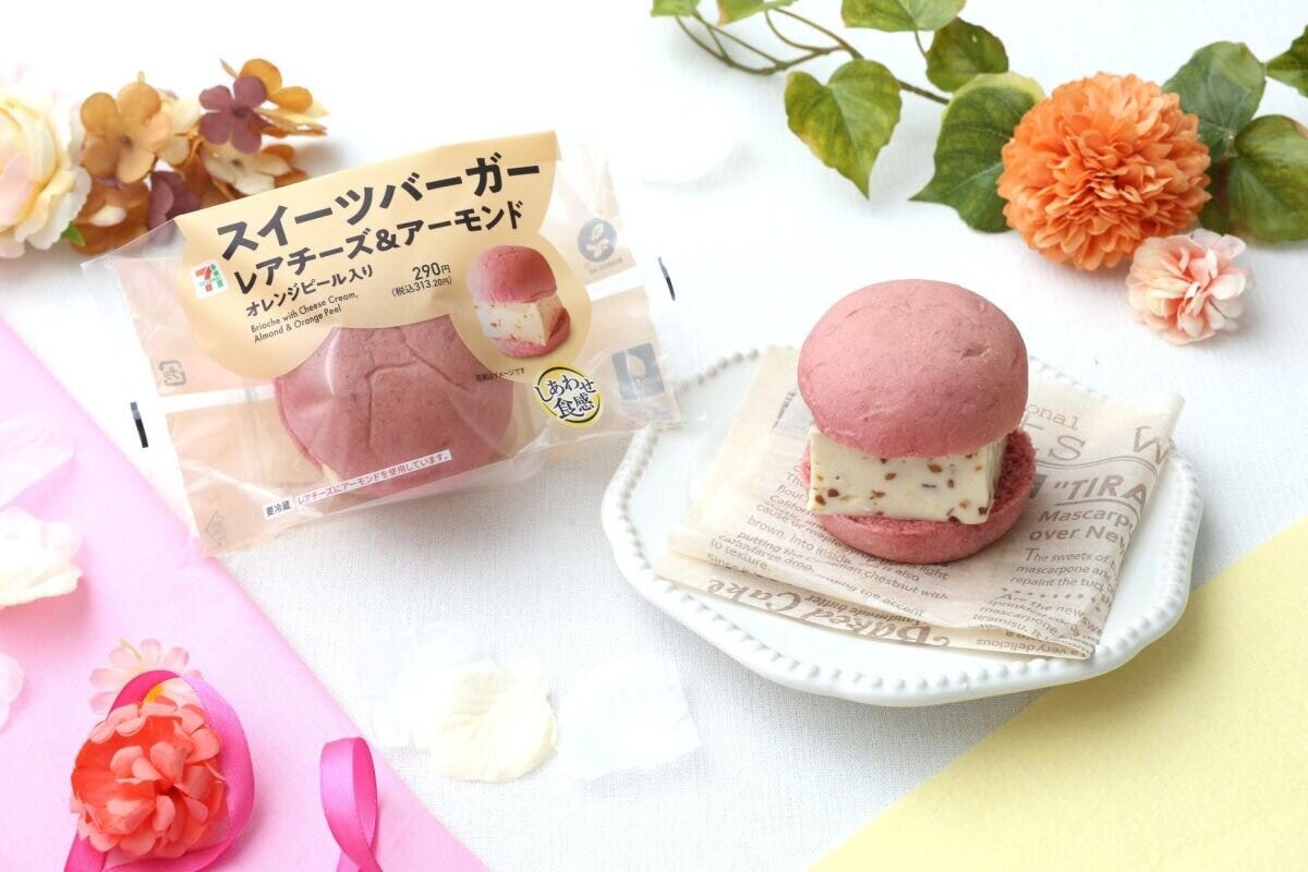 パッケージに入ったスイーツバーガーと、白い皿に盛られたスイーツバーガー