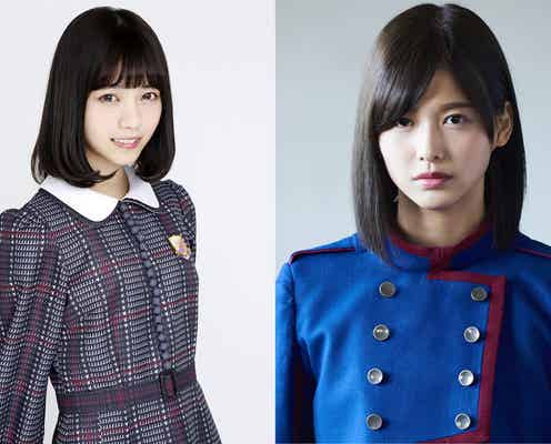 乃木坂46西野七瀬&欅坂46渡邉理佐がランウェイ共演!「GirlsAward」で「non-no」スペシャルステージ