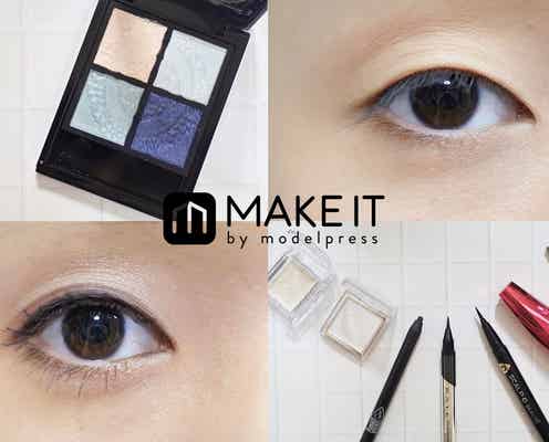 一重さん必見!小技を足してぱっちりEYEを手に入れて