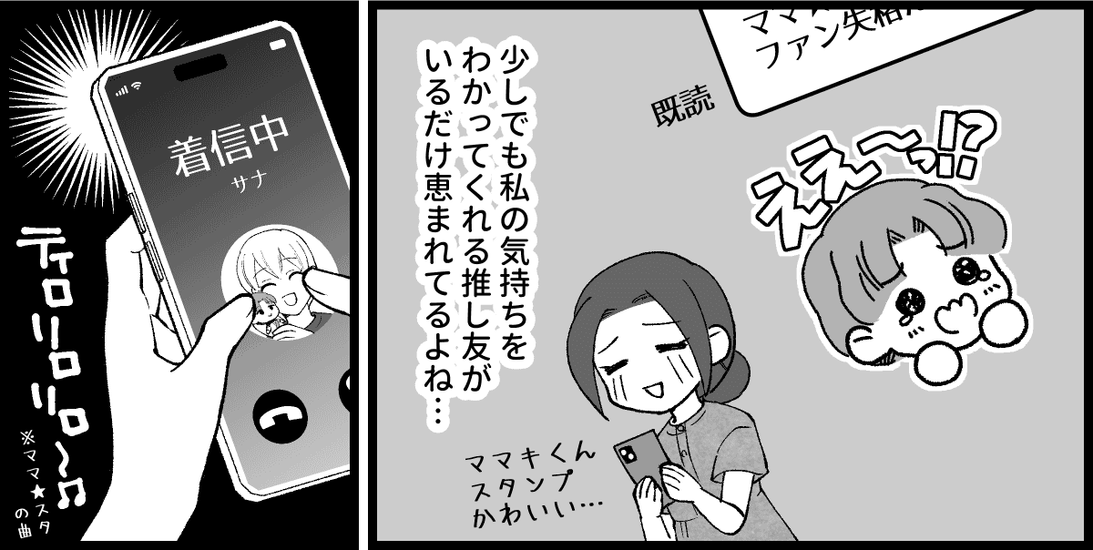【修正版】02_06