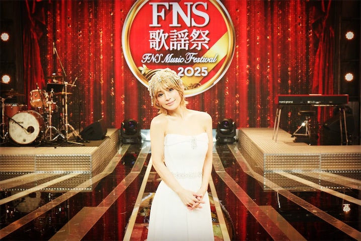 浜崎あゆみ、気品あふれる“純白ロングドレス”披露「Ayu最高