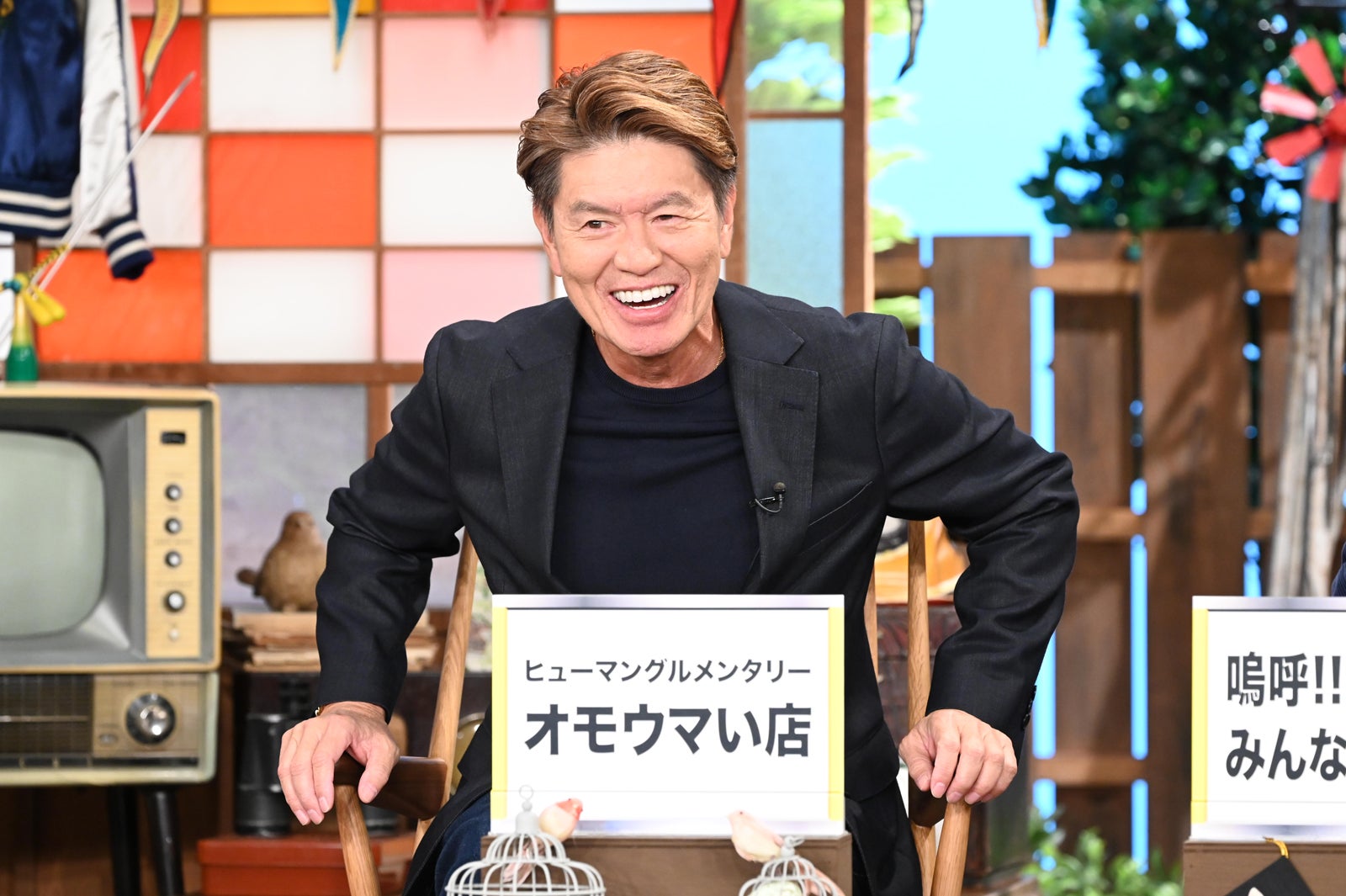 ヒロミ（C）日本テレビ