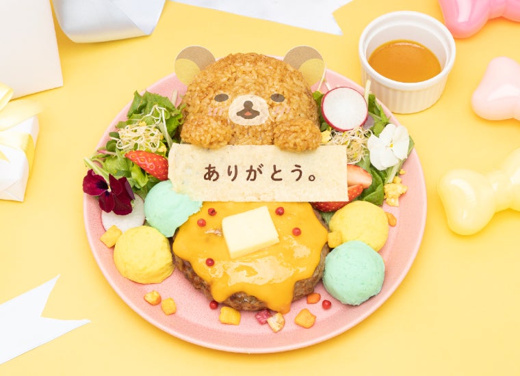 初期　リラックマ　cafe　おやつタイム　パペット　全5種　セット　カフェ リラックマ20周年記念カフェ、東京・表参道に限定オープン “手紙