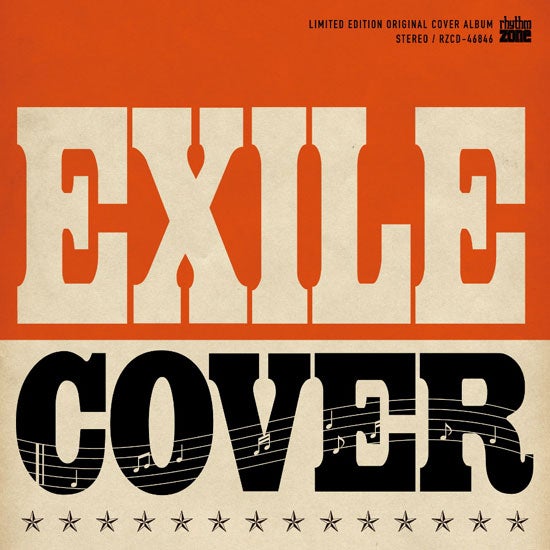 「願いの塔」の初回限定盤のみに付く「EXILE COVER」