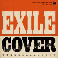 「願いの塔」の初回限定盤のみに付く「EXILE COVER」