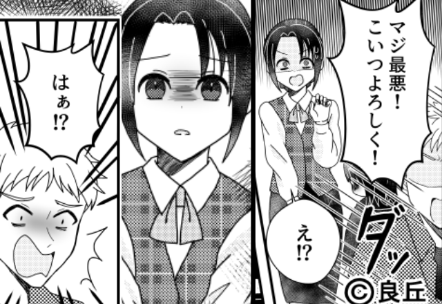 「コイツよろしく！」娘を病院に放置して消えた父親。しかし診察後⇒受付が放った“ひと言”に「…はぁ！？」
