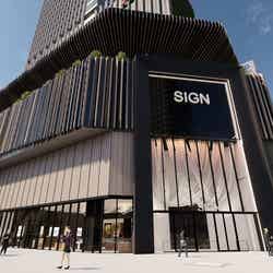 エントランス(イメージ)/提供画像