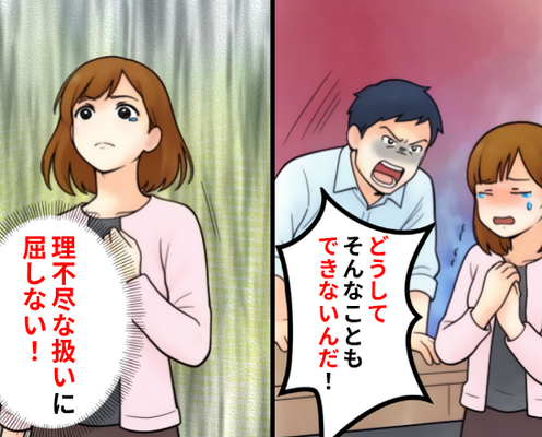 毎日暴言を吐き…“妻の人格を否定”する夫。しかし「屈してたまるか!」冷静に反撃する妻に…威圧的な夫が思わず動揺!?