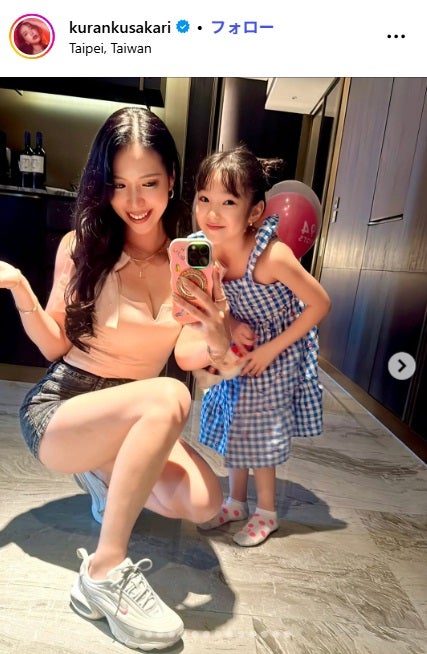 紅蘭Instagramより