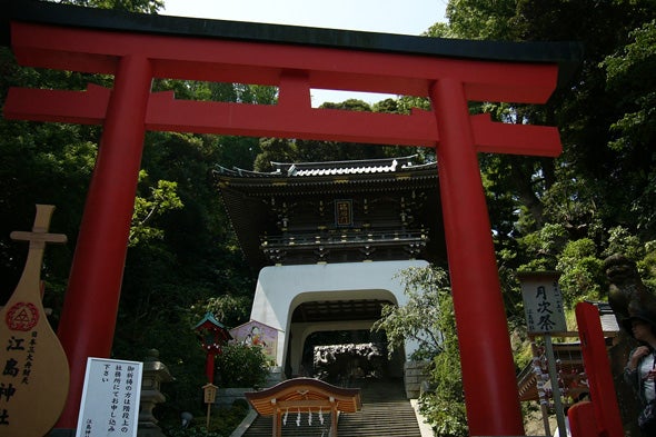 江島神社