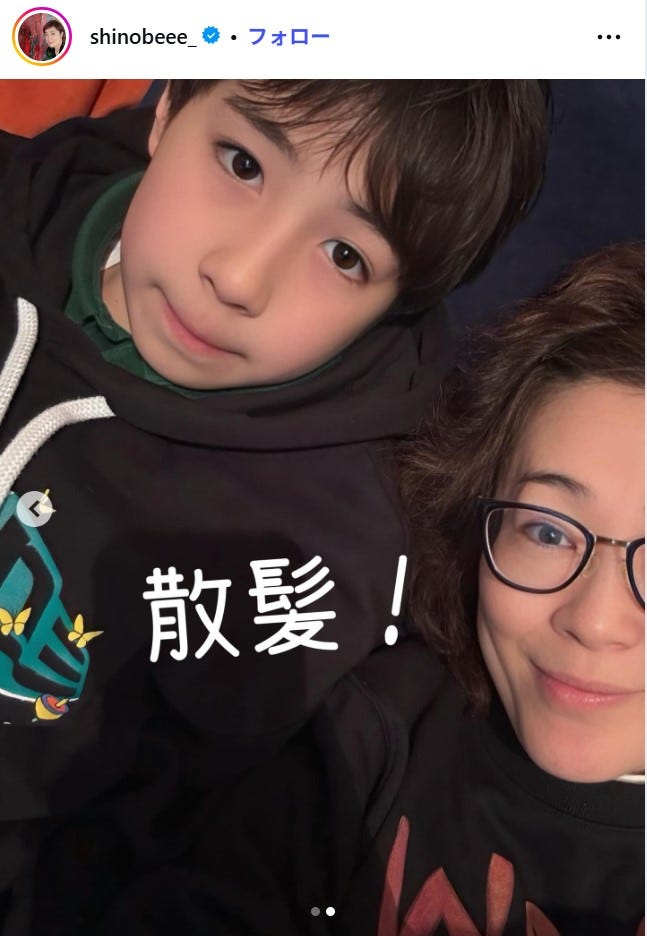 散髪後の尾上眞秀/寺島しのぶInstagramより