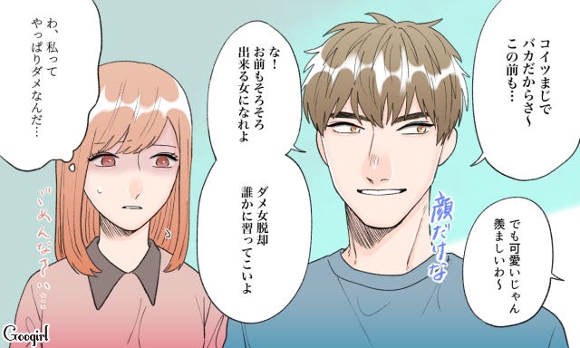 ハマると危険 付き合う女性をメンヘラに変える男性の特徴4つ モデルプレス ハマると危険 付き合う女性をメンヘラに変える男性の特徴4つ モデルプレス