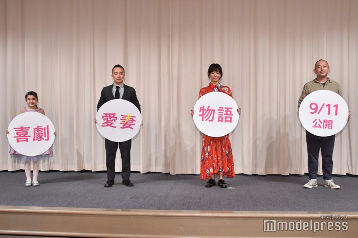 新津ちせ、濱田岳、水川あさみ、足立紳監督(C)モデルプレス