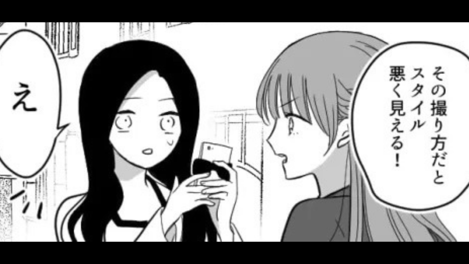 「すごいよく撮れてる！」写真に夢中の友だちのためにカメラを特訓…。しかし彼女と遊んだあとには【まさかの結末】が待っていた...！？