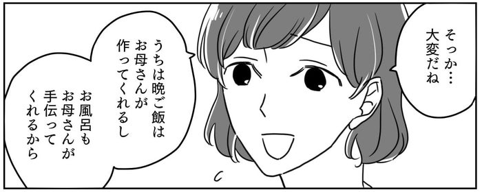前編 ママ友が実家依存の私から離れていく なぜ 実母を頼ったらいけないの モデルプレス 前編 ママ友が実家依存の私から離れていく なぜ 実母を頼ったらいけないの モデルプレス