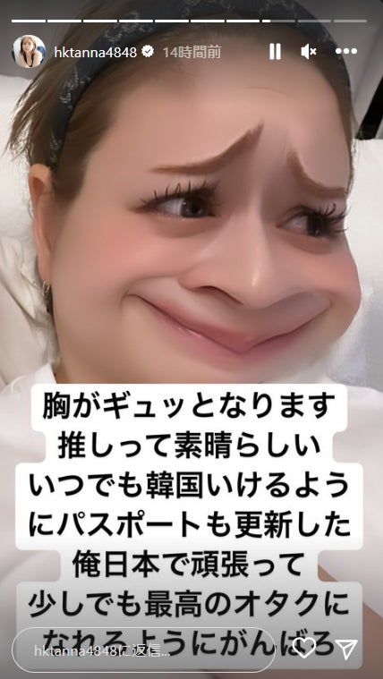 村重杏奈Instagramストーリーズより