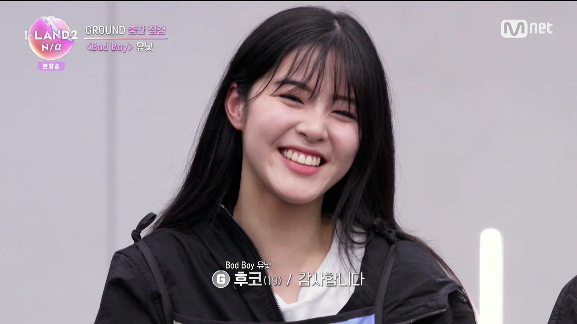 フコ「I-LAND2：N／a」第3話より（C） CJ ENM Co., Ltd, All Rights Reserved