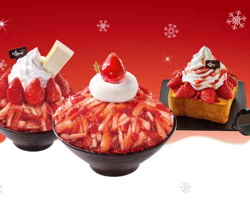 ソルビン、「いちごフェスティバル」が今年も開催 冬でも食べたくなるいちごスイーツ