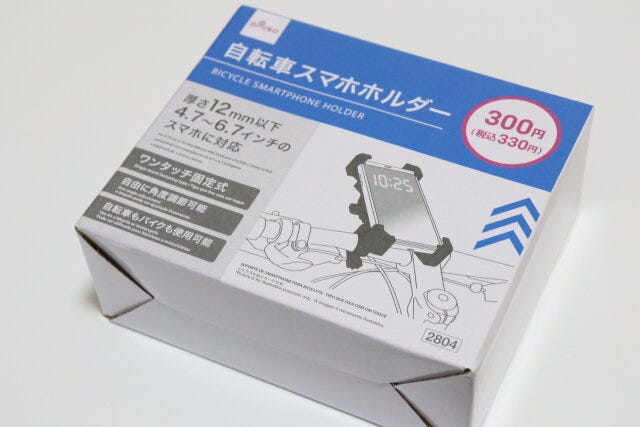 自転車スマホホルダー（ワンタッチ固定式）　自転車グッズ