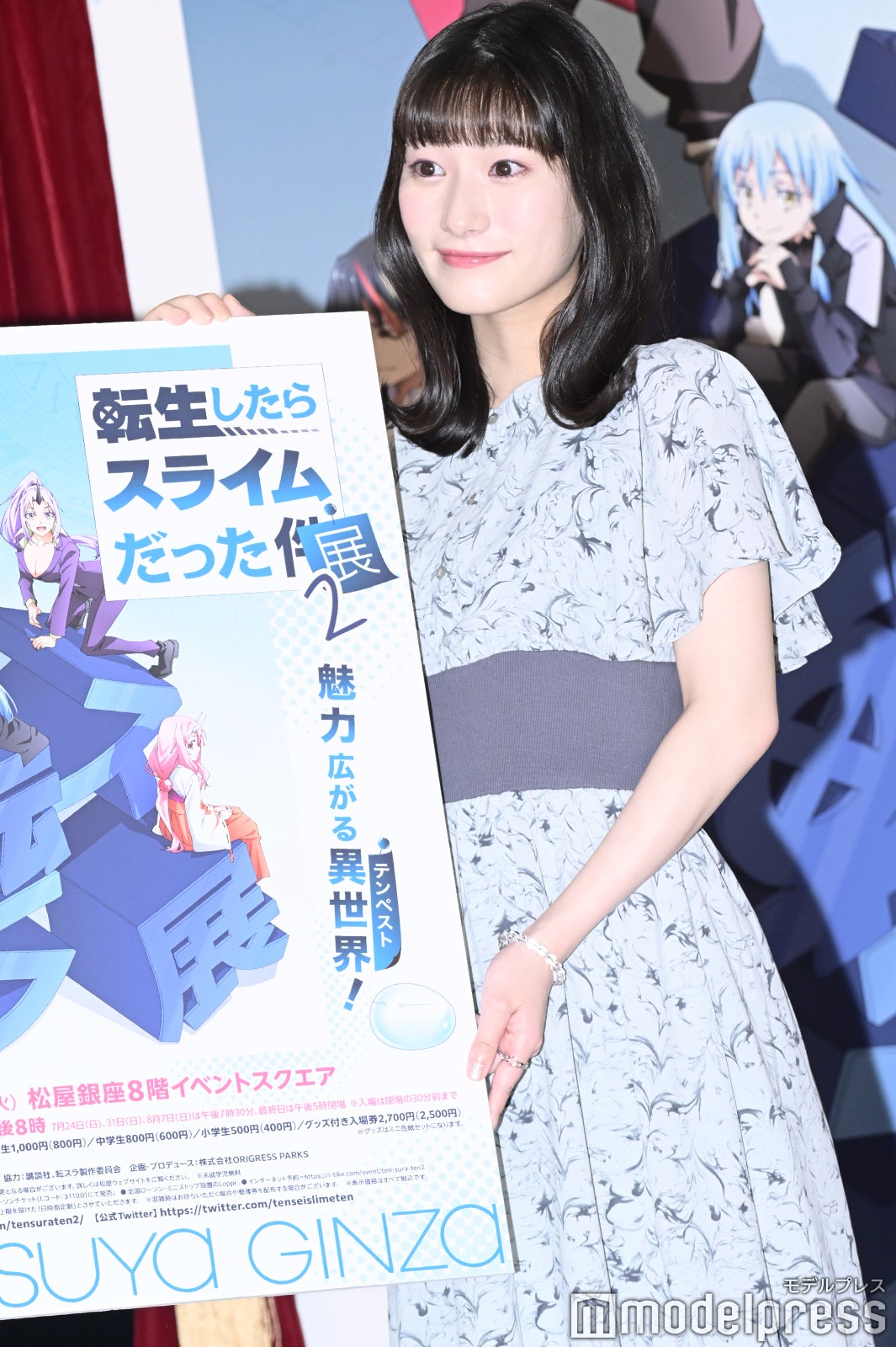 岡咲美保 （C）モデルプレス