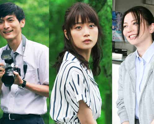 深川麻衣、主演映画決定 高良健吾・香里奈らも出演<おもいで写眞>