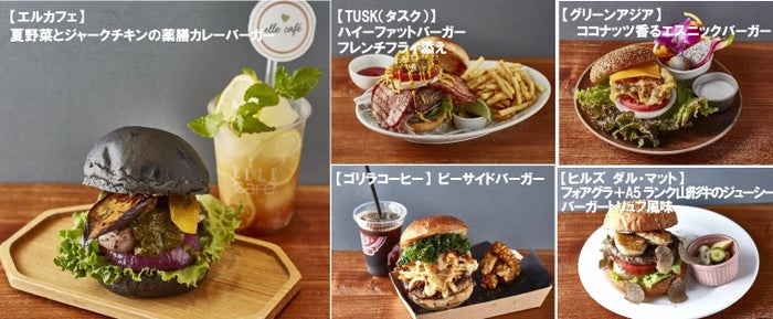 六本木 グルメバーガーグランプリ 2018／画像提供：六本木ヒルズ