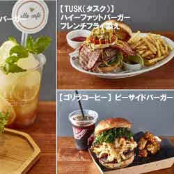 六本木 グルメバーガーグランプリ 2018/画像提供:六本木ヒルズ