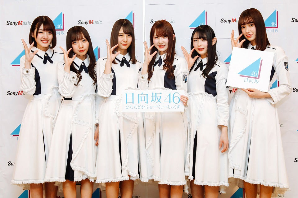 「けやき坂46」改め「日向坂46」／佐々木美玲、齊藤京子、小坂菜緒、加藤史帆、柿崎芽実、佐々木久美（提供写真）