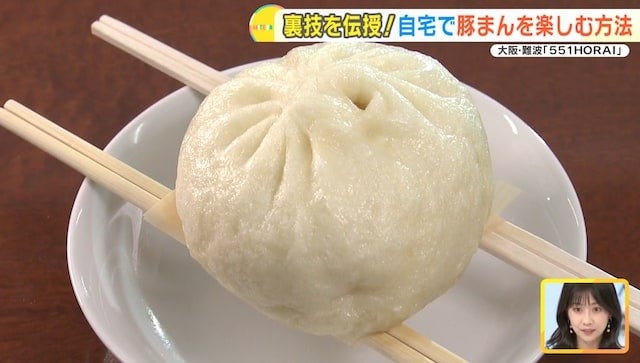 地元民も意外と知らない!?