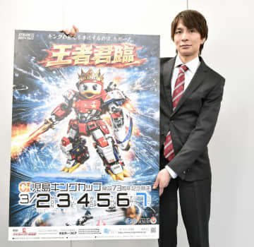 【ボート】藤原啓史朗がバースデーVへ気合「恩返しができるように」 児島周年が3.2開幕