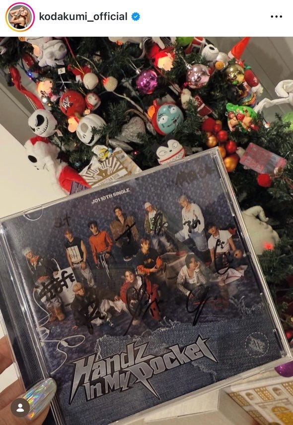 倖田來未Instagramより(C)モデルプレス