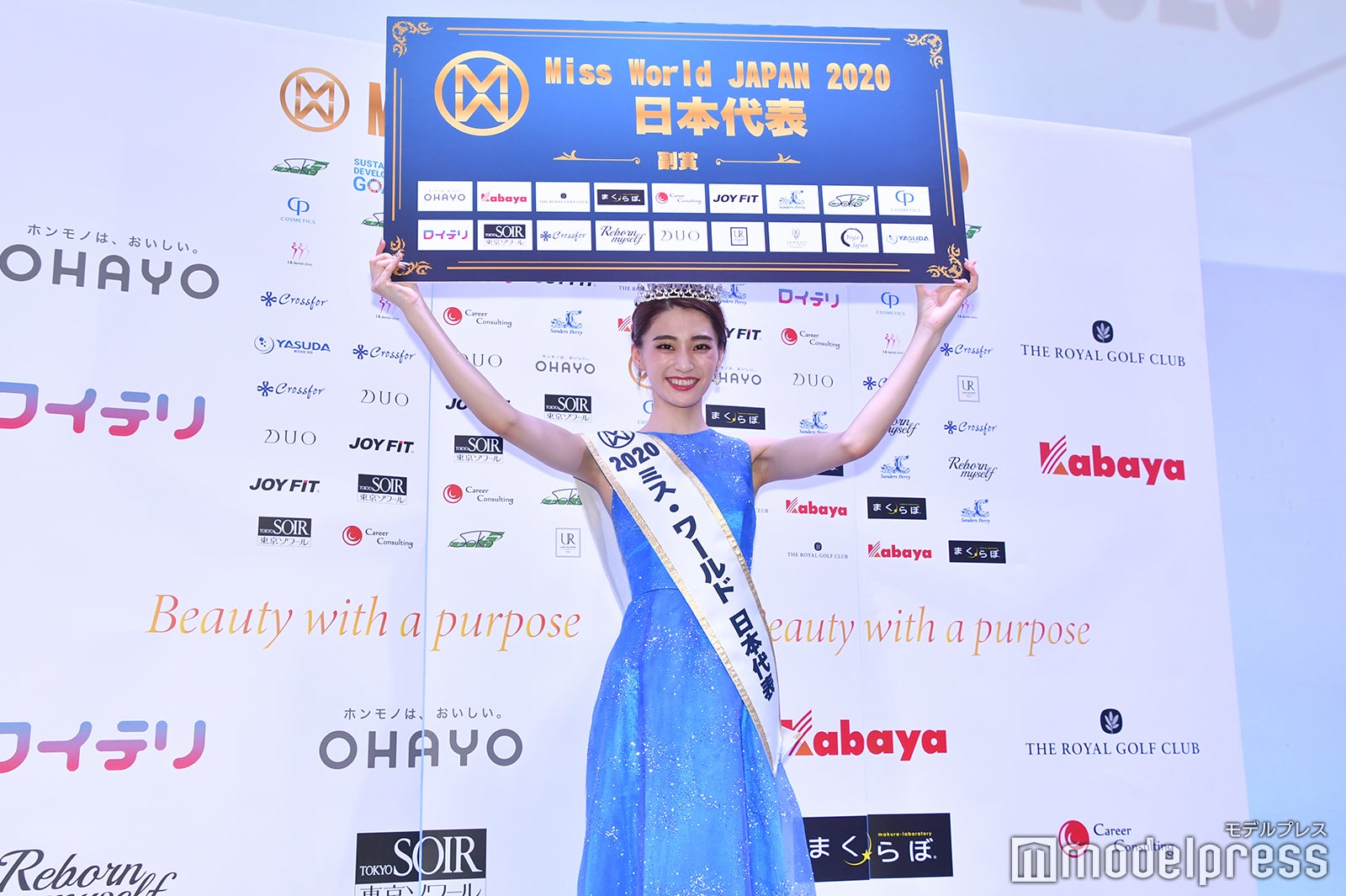 金谷鞠杏 （C）モデルプレス