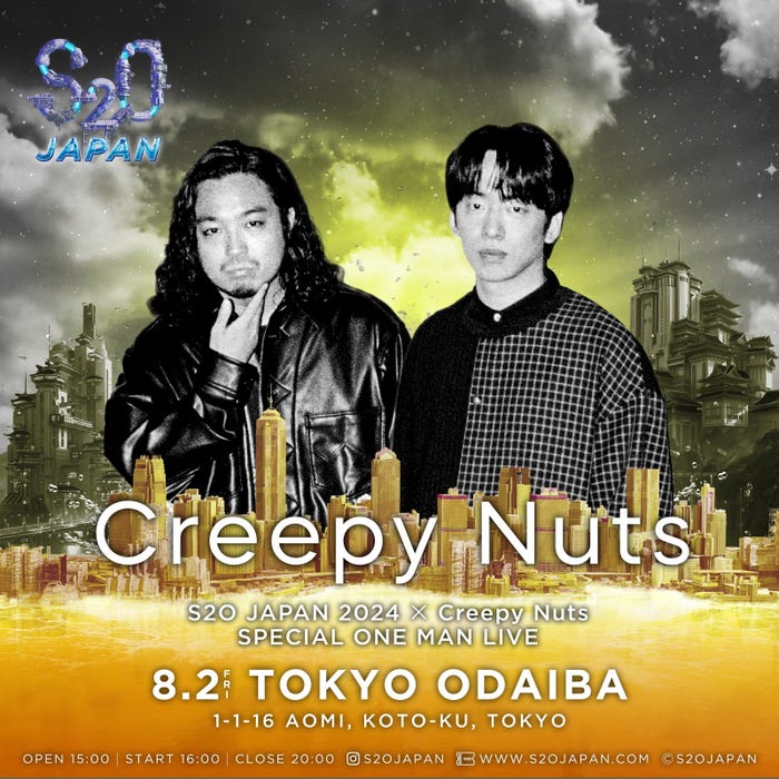S2O JAPAN 2024×Creepy Nuts SPECIAL ONE MAN LIVE(提供写真)