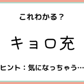 わかりみが深い ってどう使うの 知っておきたい 正しい意味と使い方 はコレ モデルプレス わかりみが深い ってどう使うの 知っておきたい 正しい意味と使い方 はコレ モデルプレス