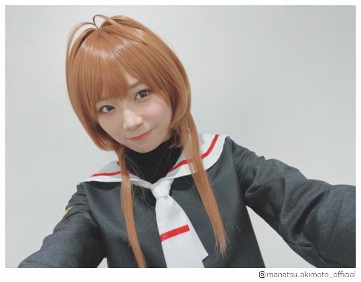 乃木坂46秋元真夏「カードキャプターさくら」本気コスプレに反響殺到「再現度がすごい」「なりきってる」