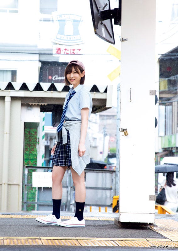 志田愛佳(C)藤本和典/ヤングマガジン