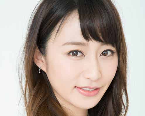 枡田絵理奈アナ、第3子妊娠を番組で発表