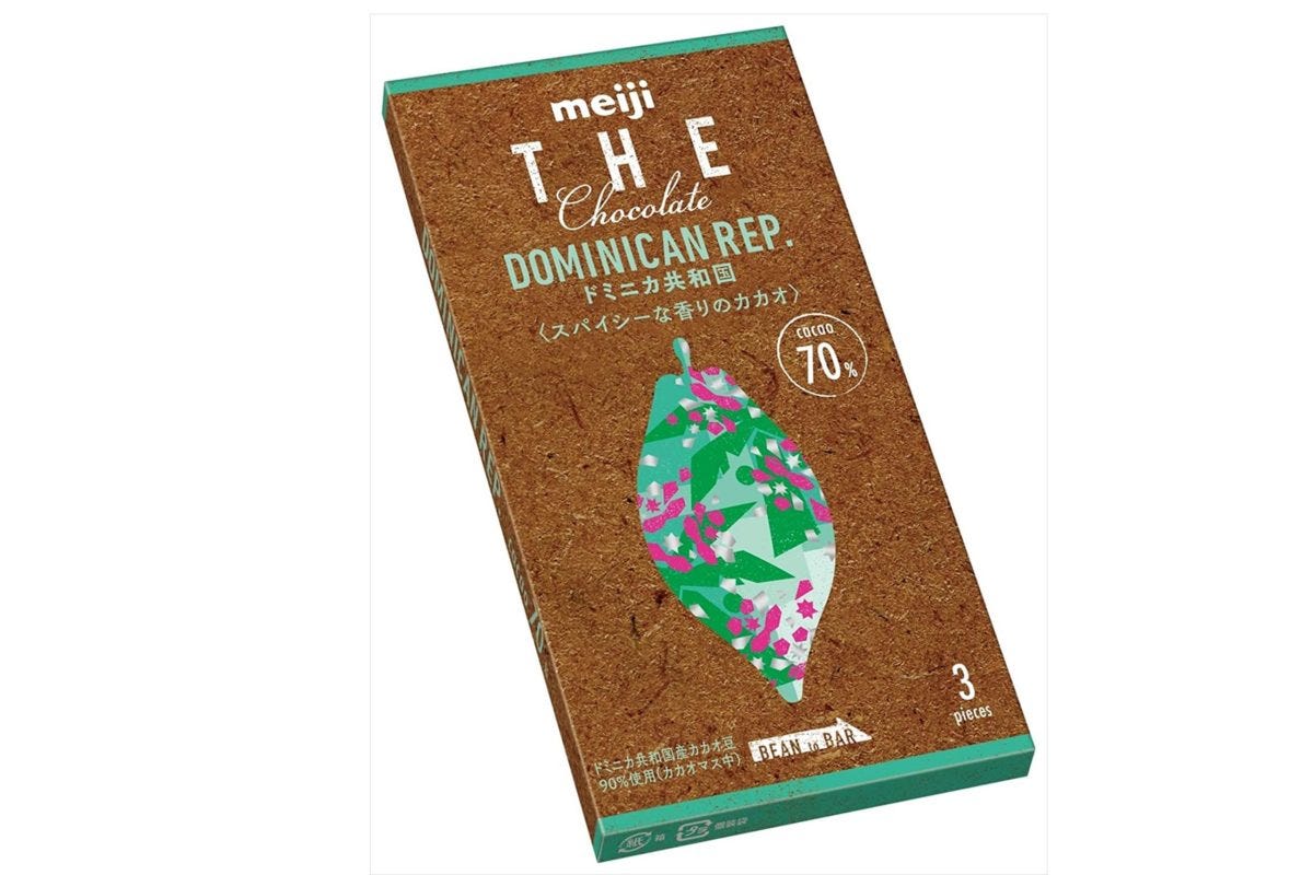 ザ・チョコレートドミニカ共和国