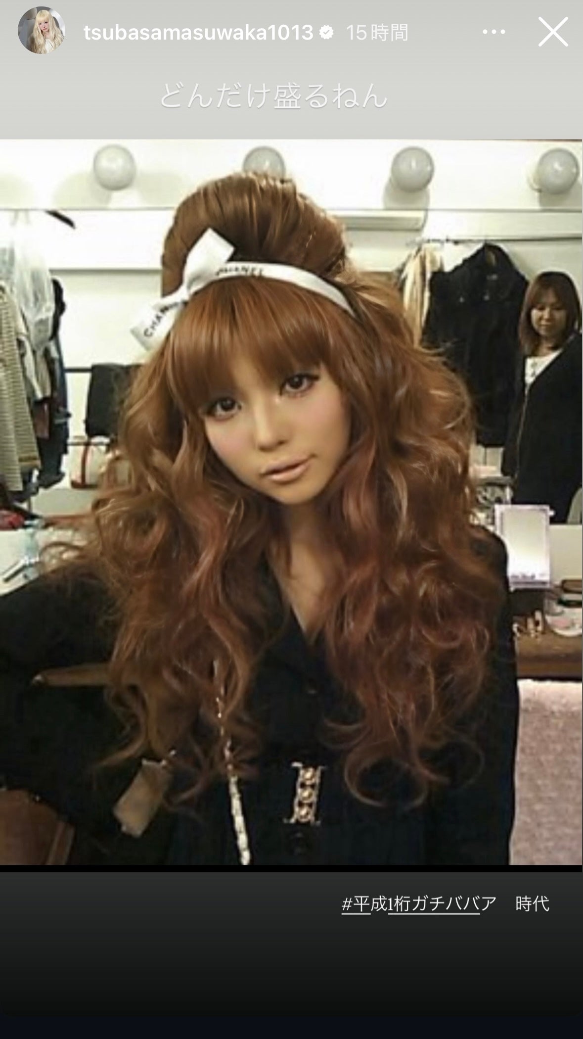 益若つばさInstagramストーリーズより